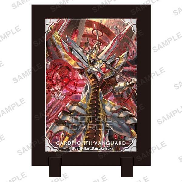 Cardfight!! Vanguard - Standramme: Seikihei Chaos Breaker Dragon