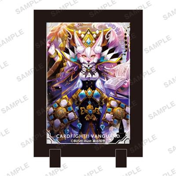 Cardfight!! Vanguard Standramme: Sort Lakeret Sage Isabelle