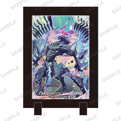 Cardfight!! Vanguard - Standramme: Souran Horyu Glory Maelstrom