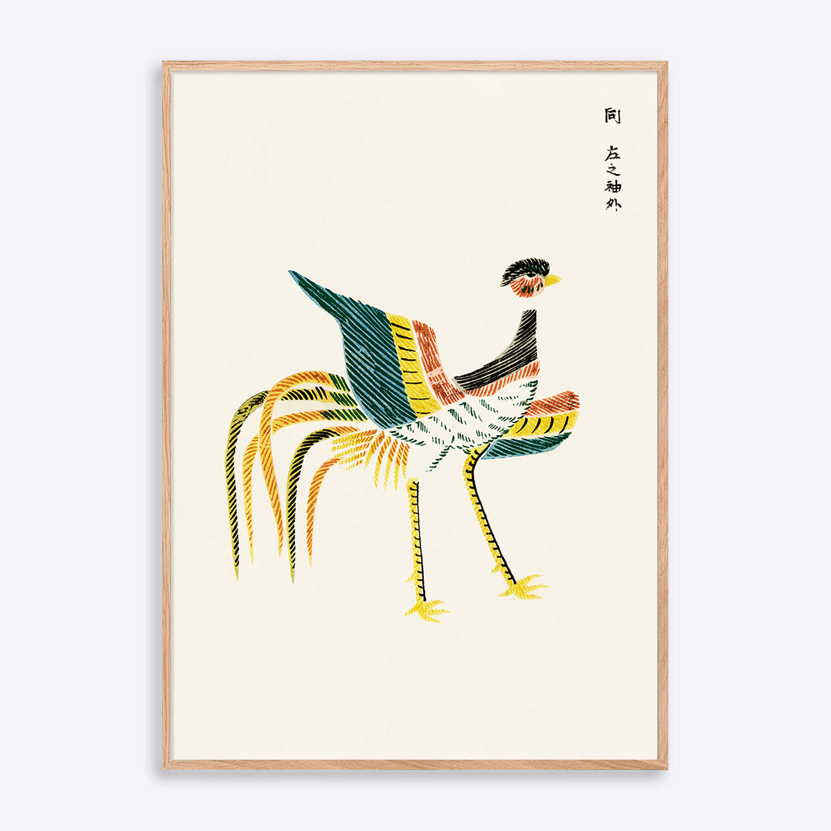 Yatsuo no Tsubaki Crane Plakat - Japansk Træsnit Kunst